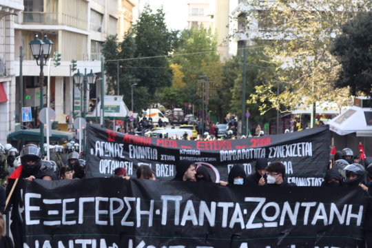 Αλέξης Γρηγορόπουλος
